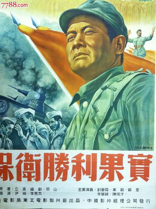 哪里可以制作台湾国立政治大学成绩单